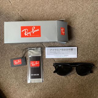 レイバン(Ray-Ban)のレイバン(サングラス/メガネ)