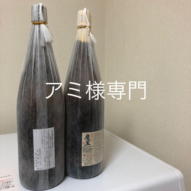 日本の人気店 焼酎 村尾 1800ml 魔王1800ml 焼酎 - BLOGLOJADECORECASACOM