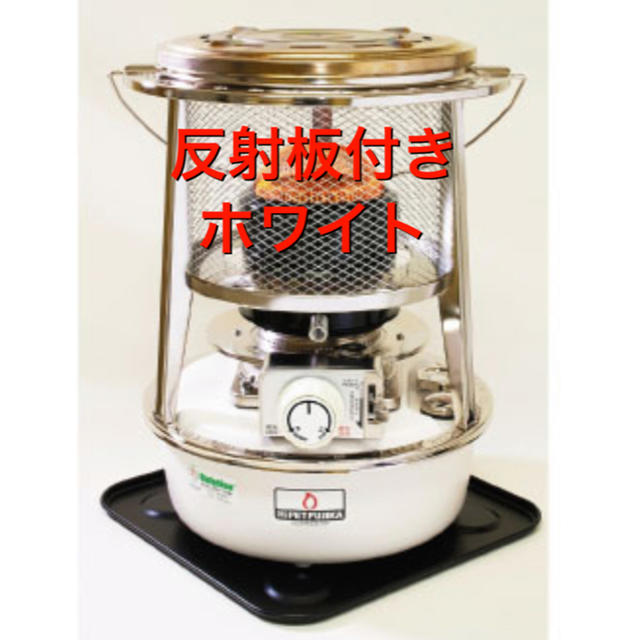 超激安 新品未開封 - Peak Snow フジカ ホワイト 反射板付き ハイ