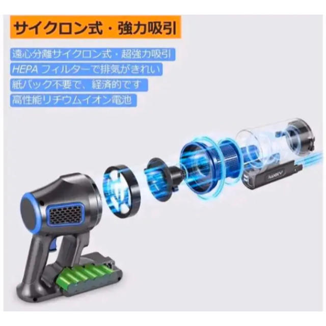 Dyson(ダイソン)の☆最新型 吸引力はダイソン級 掃除機 コードレス 11.5KPa 1.13KG☆ スマホ/家電/カメラの生活家電(掃除機)の商品写真