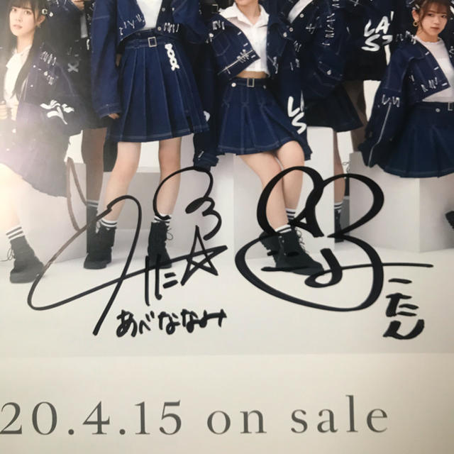 サイン阿部菜々実長月翠ラストアイドル ポスターの通販 by YAM's shop|ラクマ サイン阿部菜々実長月翠ラストアイドル ポスターの通販 by YAM's shop|ラクマ