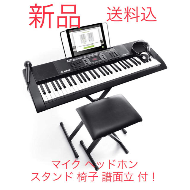 【新品】Alesis 電子キーボード 61鍵盤 Melody61 MKII