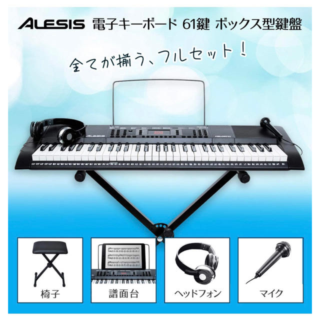 【新品】Alesis 電子キーボード 61鍵盤 Melody61 MKII 楽器の鍵盤楽器(電子ピアノ)の商品写真