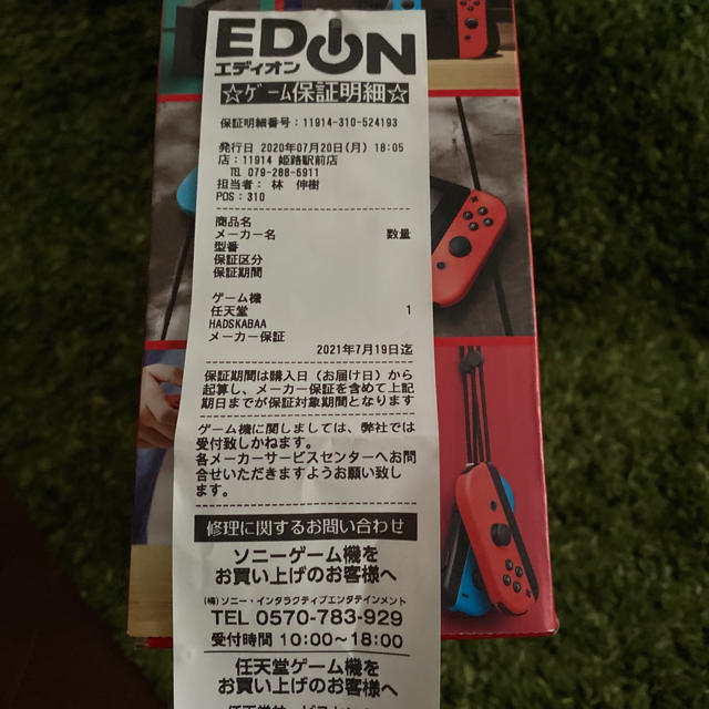 新品未使用　Nintendo Switch 任天堂スイッチ　　ネオンカラー