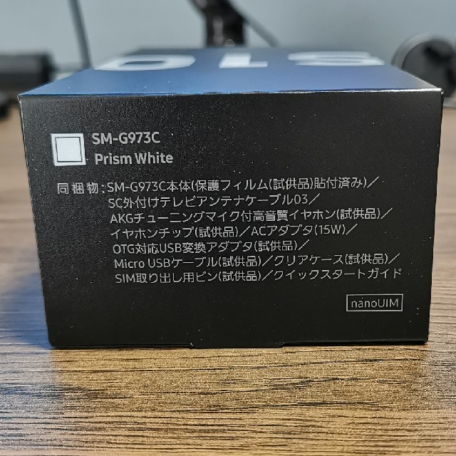 Galaxy s10 新品　未使用　プリズムホワイト