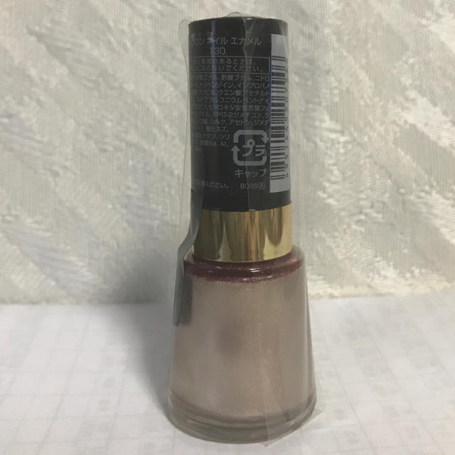 REVLON(レブロン)の限定色　レブロン ネイルエナメル 130 ギルデッド ゴッデス(8ml) コスメ/美容のネイル(マニキュア)の商品写真