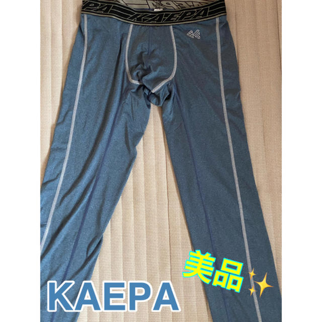 Kaepa(ケイパ)の美品✨ Kaepa スポーツレギンス メンズ メンズのレッグウェア(レギンス/スパッツ)の商品写真