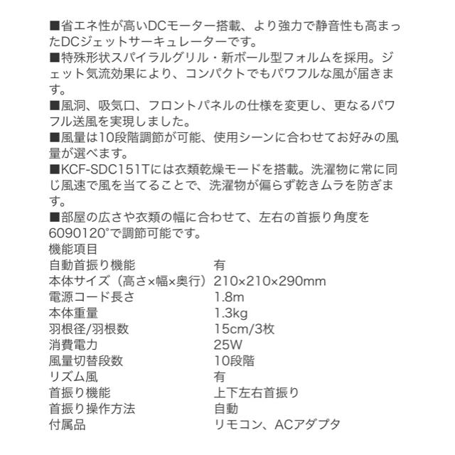 アイリスオーヤマ(アイリスオーヤマ)の未使用☆アイリスオーヤマ サーキュレーターアイ24畳 スマホ/家電/カメラの冷暖房/空調(サーキュレーター)の商品写真