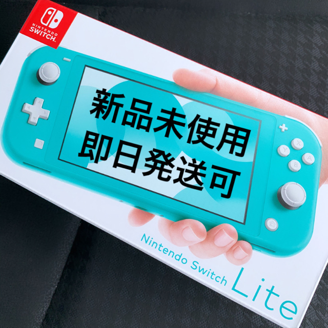 新品　Switchライト　ターコイズ