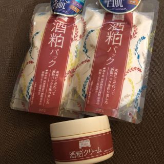 ワフードメイド 酒粕パック(170g) ２つセット クリーム(パック/フェイスマスク)