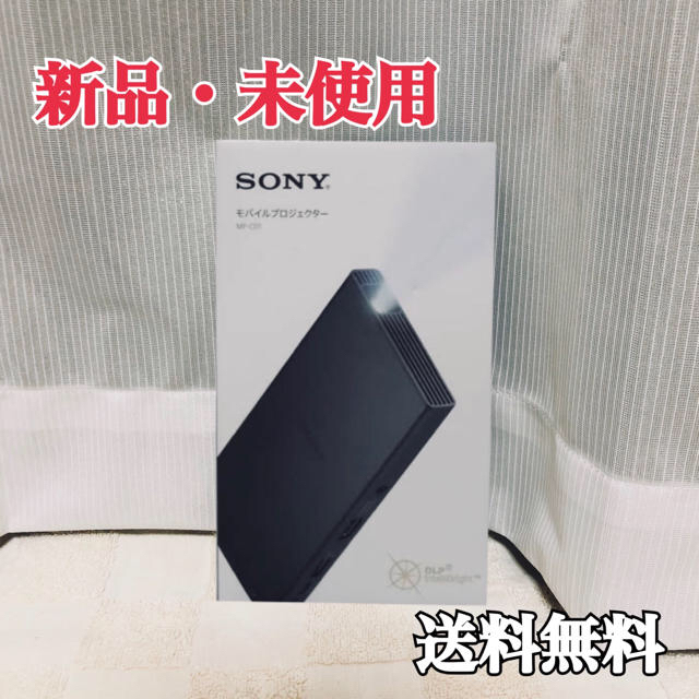 新品未開封　SONY MP-CD1 プロジェクター　ASUS パソコン