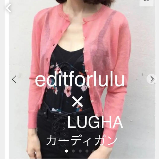 EDIT.FOR LULU(エディットフォールル)のedit for lulu シアーガーディガンiena baserange レディースのトップス(カーディガン)の商品写真