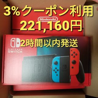 ニンテンドウ(任天堂)のNintendo Switch スイッチ 本体　6台セット(家庭用ゲーム機本体)