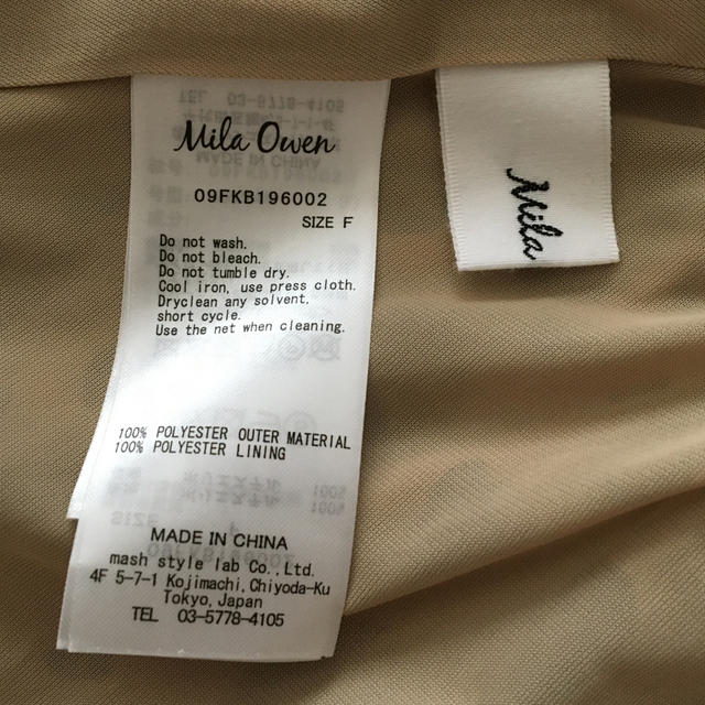 Mila Owen(ミラオーウェン)の【専用】ミラオーウェン　レオパード　スカート  レディースのスカート(ひざ丈スカート)の商品写真