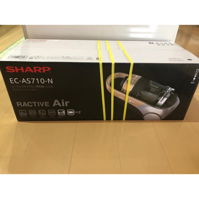 SHARP(シャープ)の【メーカー保証付】EC-AS710-Nキャニスターサイクロン掃除機ゴールド系 スマホ/家電/カメラの生活家電(掃除機)の商品写真