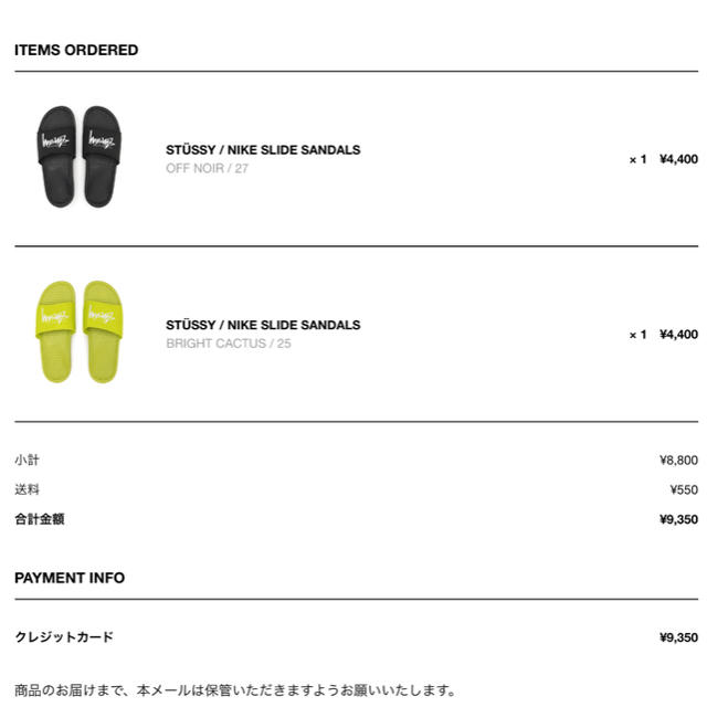 STUSSY(ステューシー)のSTUSSY NIKE SLIDE SANDALS 27 メンズの靴/シューズ(サンダル)の商品写真