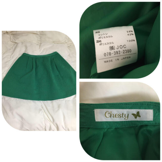 Chesty(チェスティ)のチェスティ スカート レディースのスカート(ミニスカート)の商品写真