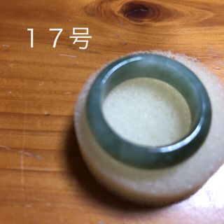 本翡翠リング／ミャンマー産(リング(指輪))