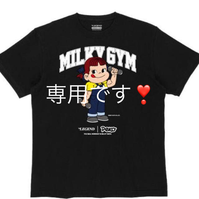 専用になります❣️ ペコちゃん　ダンベルペコちゃんTシャツ　2点セット❣️ | フリマアプリ ラクマ