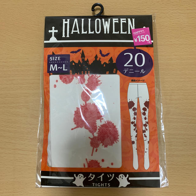 3COINS(スリーコインズ)の[新品]ハロウィン用タイツ レディースのレッグウェア(タイツ/ストッキング)の商品写真