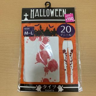 スリーコインズ(3COINS)の[新品]ハロウィン用タイツ(タイツ/ストッキング)