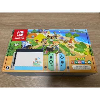 ニンテンドースイッチ(Nintendo Switch)の新品 Nintendo Switch あつまれどうぶつの森 セット 本体 同梱版(家庭用ゲーム機本体)