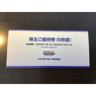 ① セントラルスポーツ株主優待券 ６枚(フィットネスクラブ)