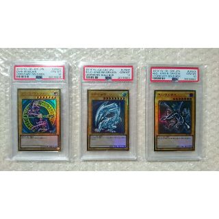 ユウギオウ(遊戯王)の【PSA 10】ゴールドレア 青眼の白龍 真紅眼の黒竜 ブラック・マジシャン(シングルカード)