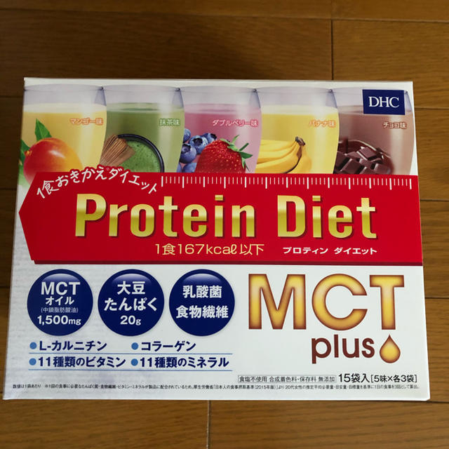 DHCプロテインダイエットMCTプラス 14袋