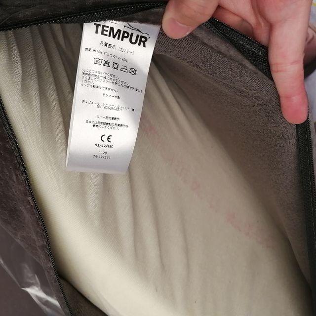 TEMPUR(テンピュール)の新品♡テンピュールTempur ピロー かためＭ 黒グレー 低反発枕 日本正規品 インテリア/住まい/日用品の寝具(枕)の商品写真