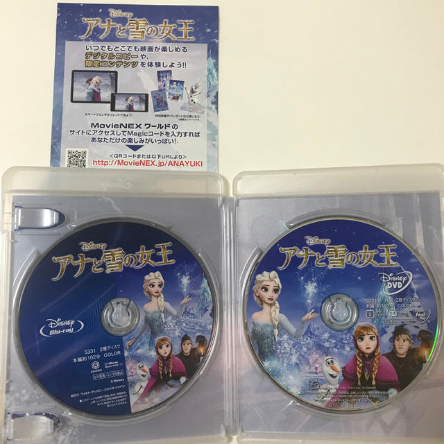 アナと雪の女王(アナトユキノジョオウ)のアナと雪の女王　MovieNEX Blu-ray エンタメ/ホビーのDVD/ブルーレイ(舞台/ミュージカル)の商品写真