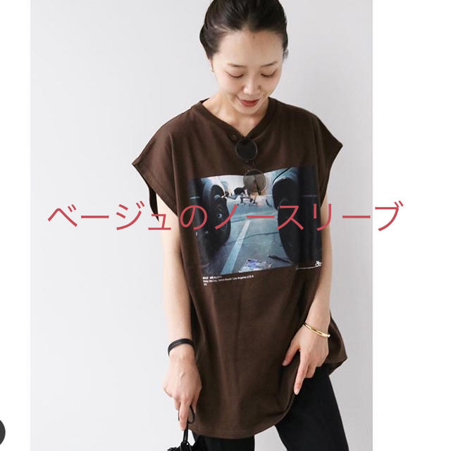 plage ジェーンスミスノースリーブTシャツ ベージュ