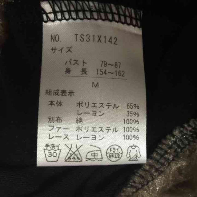 axes femme(アクシーズファム)の７７７円❤️axes 緑チェックトップス レディースのトップス(カットソー(長袖/七分))の商品写真