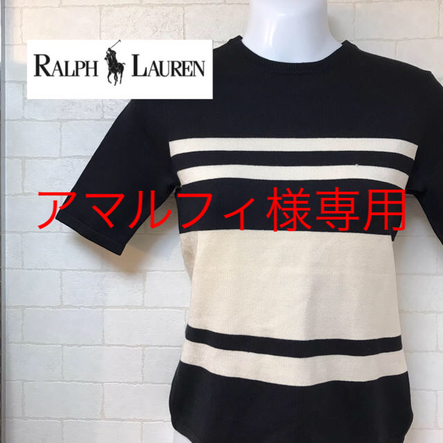 Ralph Lauren(ラルフローレン)のラルフローレン  サマーニット　M レディースのトップス(ニット/セーター)の商品写真