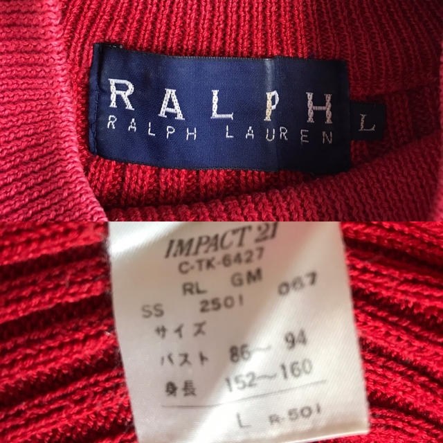 Ralph Lauren(ラルフローレン)のラルフローレン  サマーニット　 レディースのトップス(ニット/セーター)の商品写真