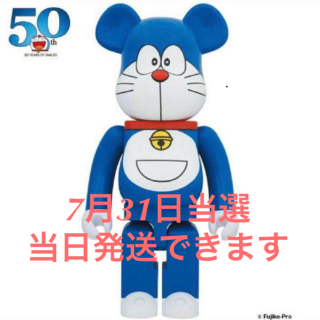 BE@RBRICK ドラえもん 1000%