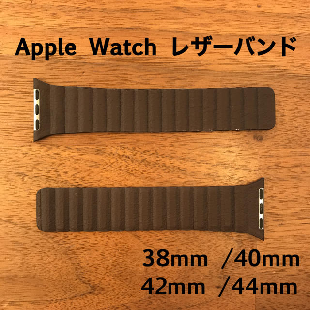 83%OFF Apple Watch 【人気急上昇】 レザーベルト