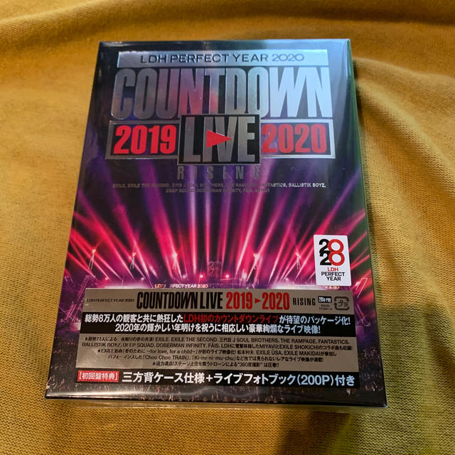 EXILE(エグザイル)のLDH　PERFECT　YEAR　2020　COUNTDOWN　LIVE　201 エンタメ/ホビーのDVD/ブルーレイ(ミュージック)の商品写真