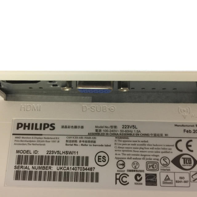 PHILIPS(フィリップス)のフィリップス [21.5インチ ホワイト]液晶モニター 223V5LHSW/11 スマホ/家電/カメラのPC/タブレット(ディスプレイ)の商品写真