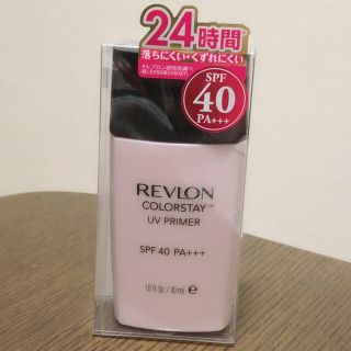 レブロン(REVLON)のREVLONレブロン　カラーステイUVプライマー　化粧下地(化粧下地)