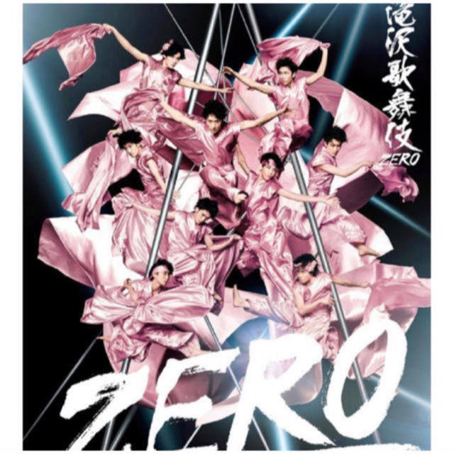 滝沢歌舞伎 ZERO 初回生産限定盤 3枚(DVD3枚)本編第二幕Disc-3