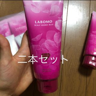 アートネイチャー(アートネイチャー)のラボモ　ヘアトリートメント(白髪染め)