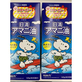 ニッシンショクヒン(日清食品)の日清オイリオ アマニ油×4本 サザエ様専用(その他)