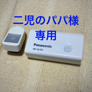 パナソニック(Panasonic)のPanasonic モバイルバッテリー(バッテリー/充電器)