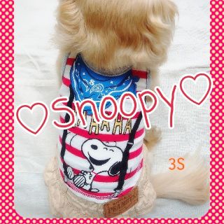 スヌーピー ペット用品の通販 400点以上 Snoopyのその他を買うならラクマ