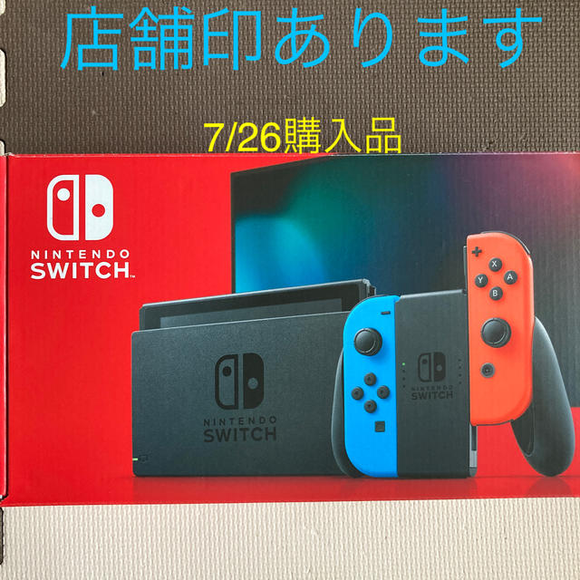 新品未使用 未開封 店舗印あり  Nintendo Switch（有機EL）