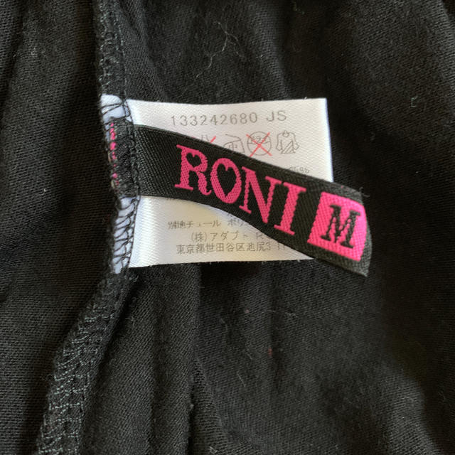 RONI(ロニィ)のRONI 美品キャミソール　120㎝ キッズ/ベビー/マタニティのキッズ服女の子用(90cm~)(Tシャツ/カットソー)の商品写真