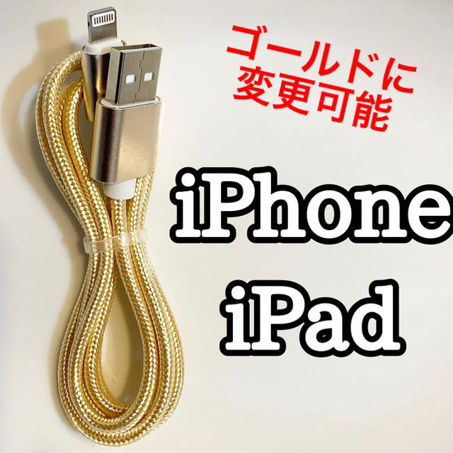 Apple(アップル)のライトニングケーブル  iPhoneケーブル　充電コード　純正品質　クーポン消費 スマホ/家電/カメラのスマートフォン/携帯電話(バッテリー/充電器)の商品写真