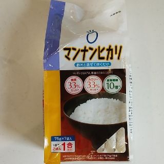 オオツカセイヤク(大塚製薬)のマンナンヒカリ(ダイエット食品)