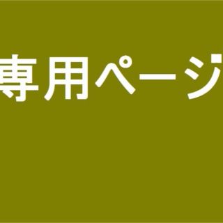 トミーヒルフィガー コラボの通販 0点以上 Tommy Hilfigerを買うならラクマ